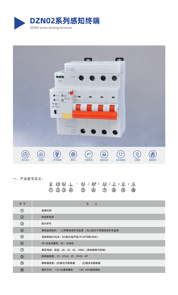 4PL-01D.jpg